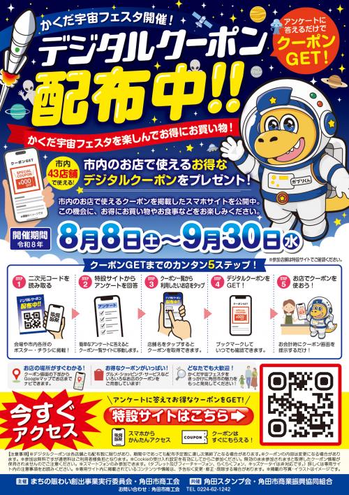 ポスター画像