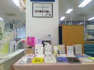 日本語