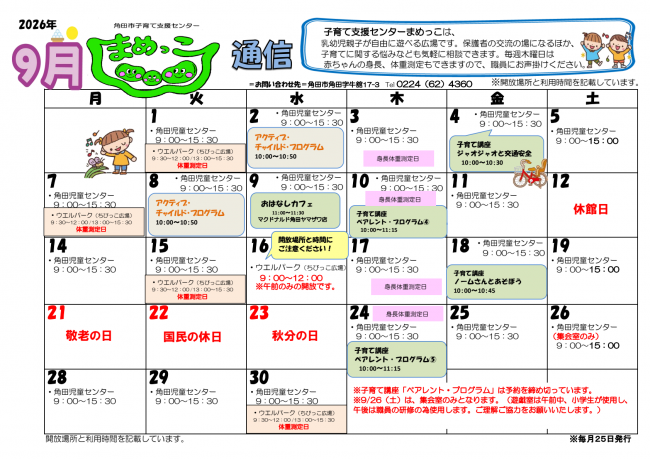 mamekko