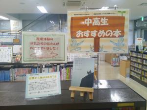伊具高