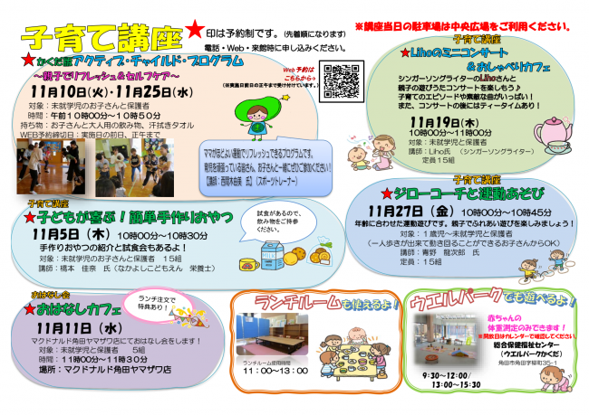 まめっこ