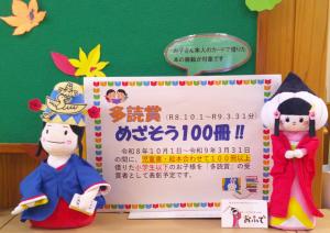 １００冊
