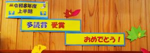 タイトル