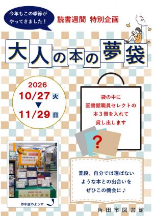 ポスター