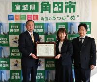 感謝状贈呈式写真