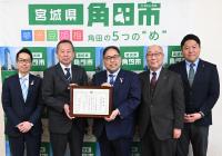 感謝状贈呈式写真