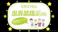 デジタルサイネージ1