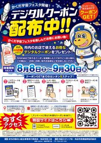 ポスター画像