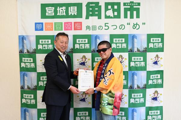 角田市PR大使委嘱式を行いました