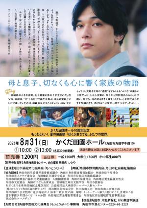 映画