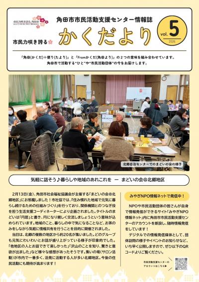 最新号