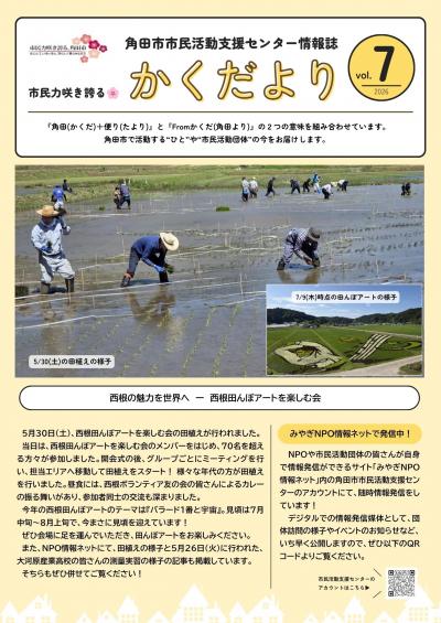最新号