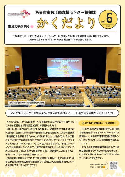 最新号