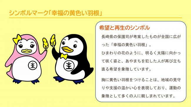 社明(4)