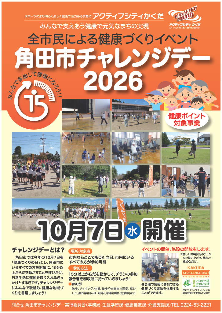ポスター