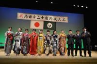 ◇令和8年角田市二十歳の成人式の様子